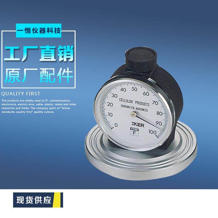 电动铅笔硬度测试仪硬度测试仪金属铅笔硬度计,工业油品/胶粘/化学/实验室用品,其他实验室设备,淘宝优惠券,粉丝福利购,淘宝优惠卷