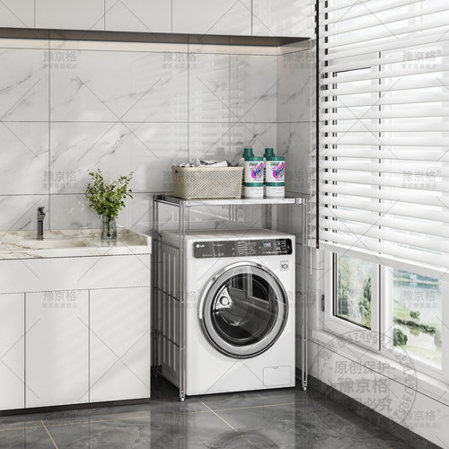 洗衣机上方置物架落地