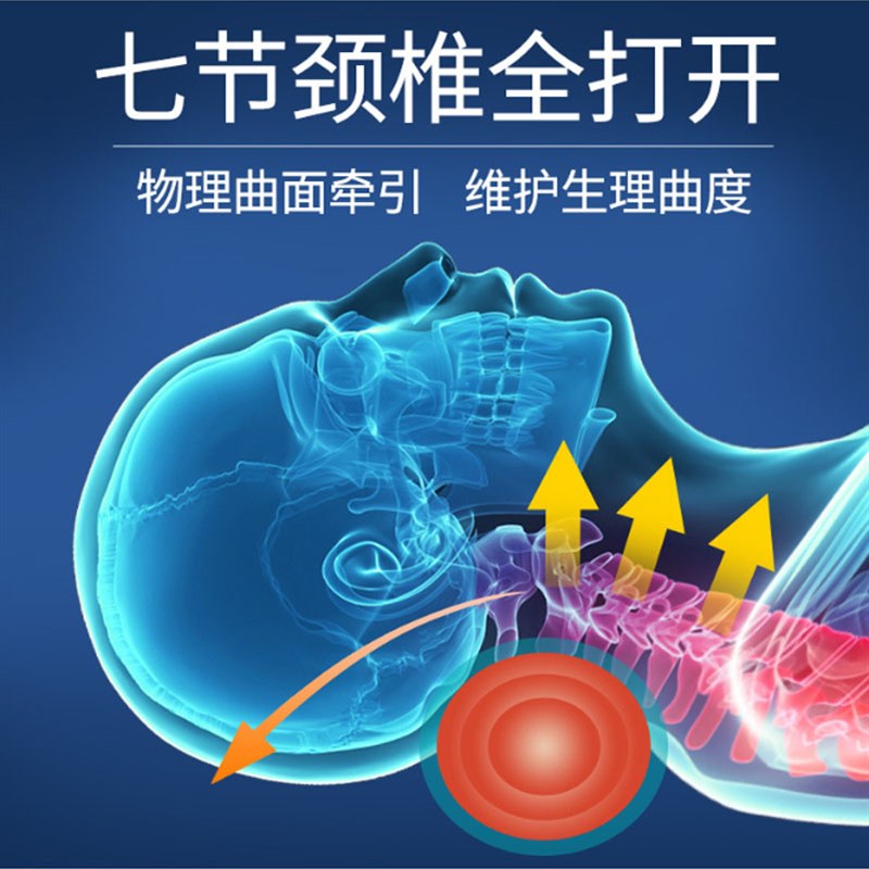 乾元坤泰热敷理疗圆形颈椎枕 颈部牵引拉伸电热疗 盐药熨烫枕按摩