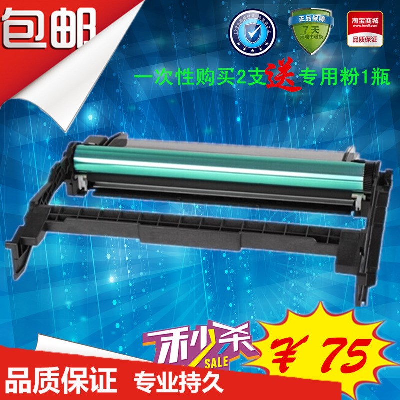 徽威适用三星MLT-D116L硒鼓粉盒M2876HN M2626D/2675F/2676N激光