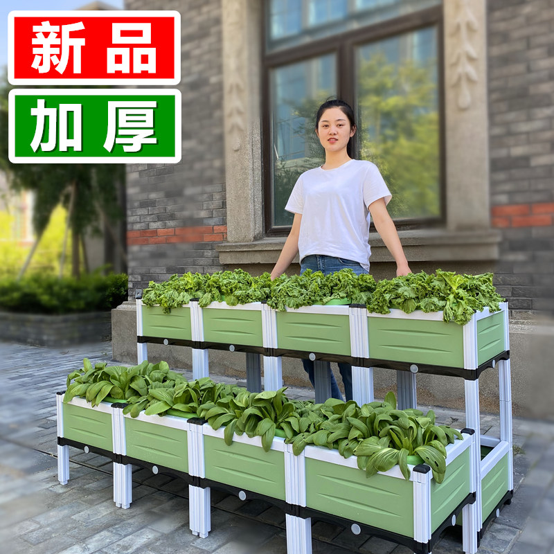 种植箱家庭阳台蔬菜种菜盆楼顶户外种花槽种树特大号盆栽塑料花盆