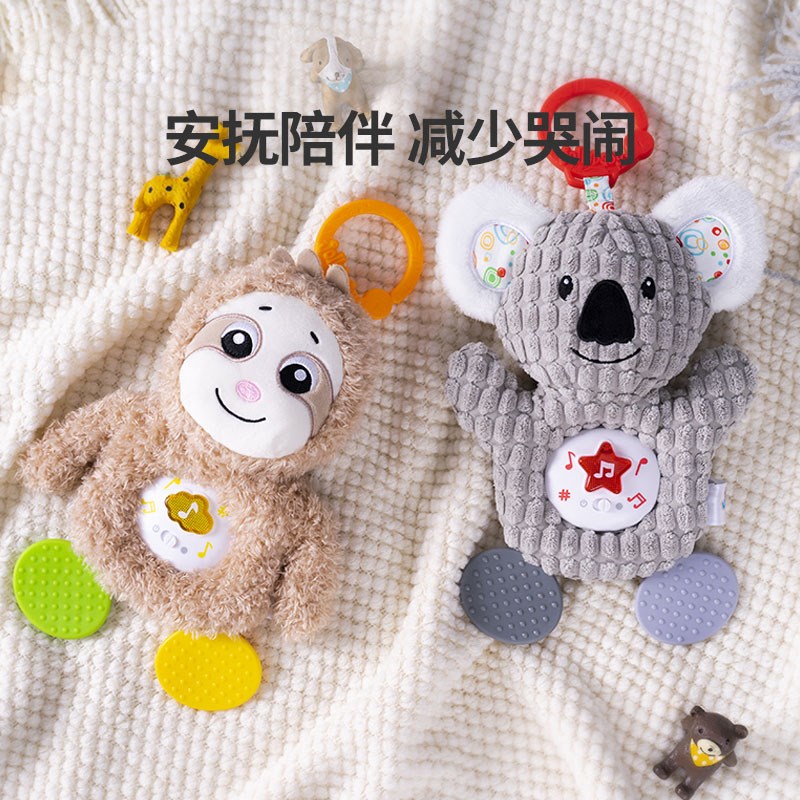 新生儿床铃推车挂件宝宝0-1岁音乐安抚抱偶小悬挂3-6个月婴儿玩具
