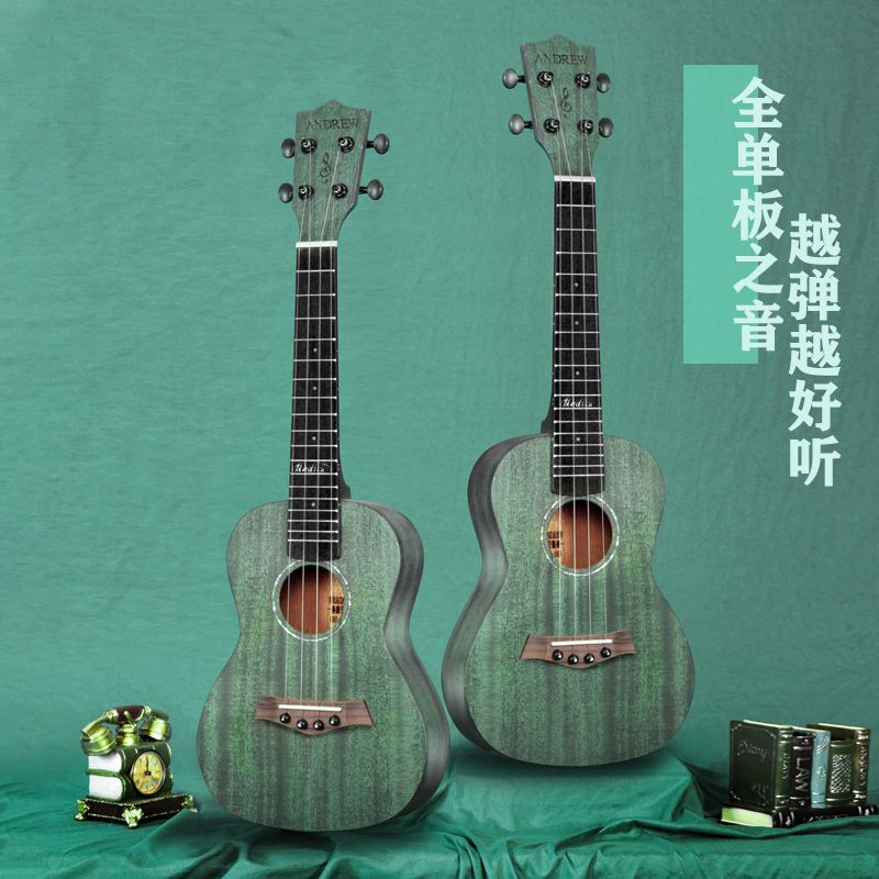 安德鲁全单板尤克里里女生男23寸单板小吉他儿童乌克丽丽ukulele