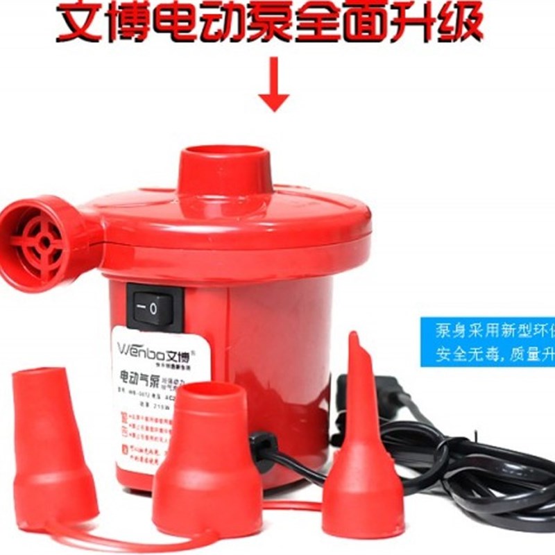 电动抽气泵充气泵收纳袋压缩袋电泵抽真空泵家用专用气垫床真空袋