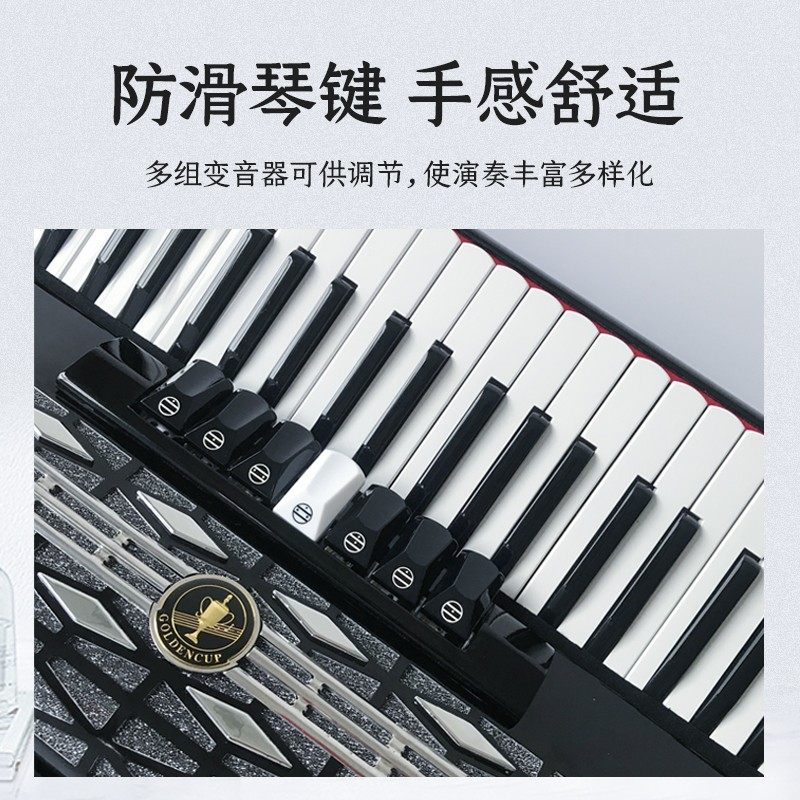 金杯牌手风琴8/60/96/120贝斯司 专业初学手风琴120贝斯回声琴