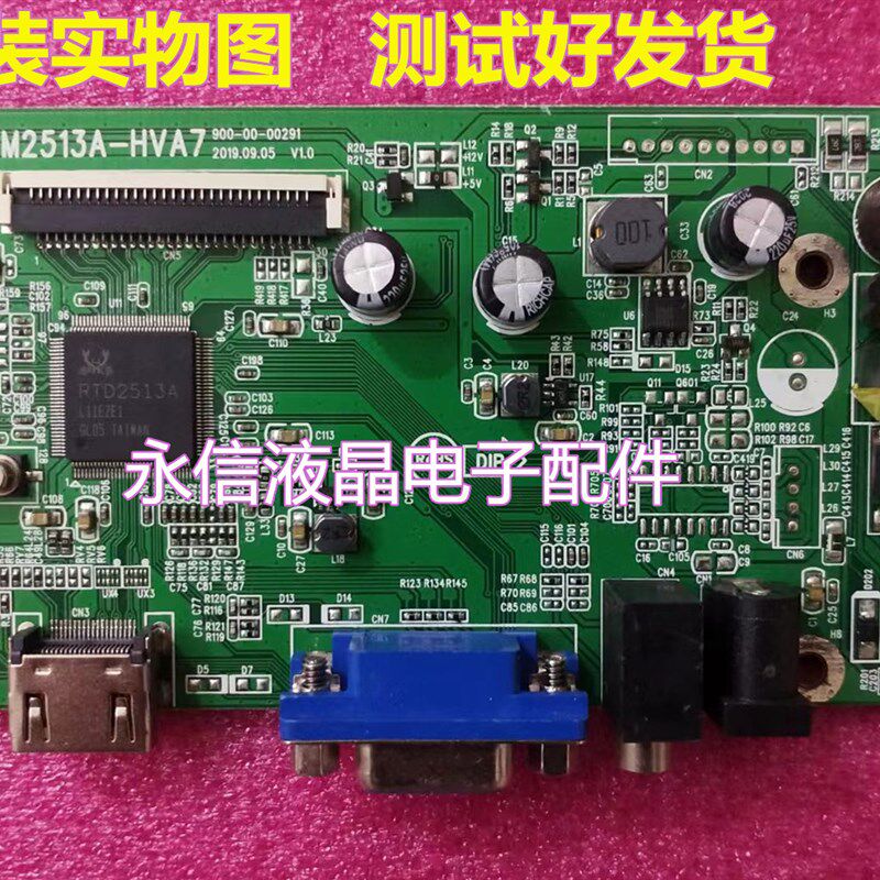 三色显示器 FD2486FW主板M2336B电源驱动M2513A-HVA7 N55