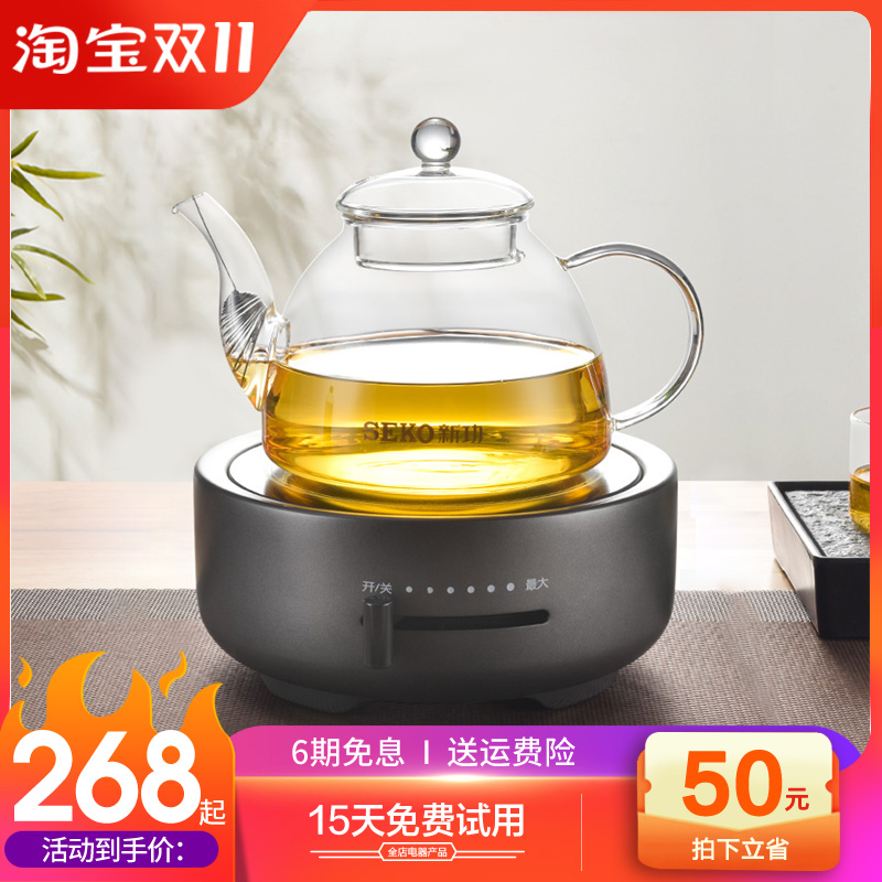 新功小型家用电陶炉煮茶壶泡茶专用烧水壶不挑锅茶炉电磁加热Q30