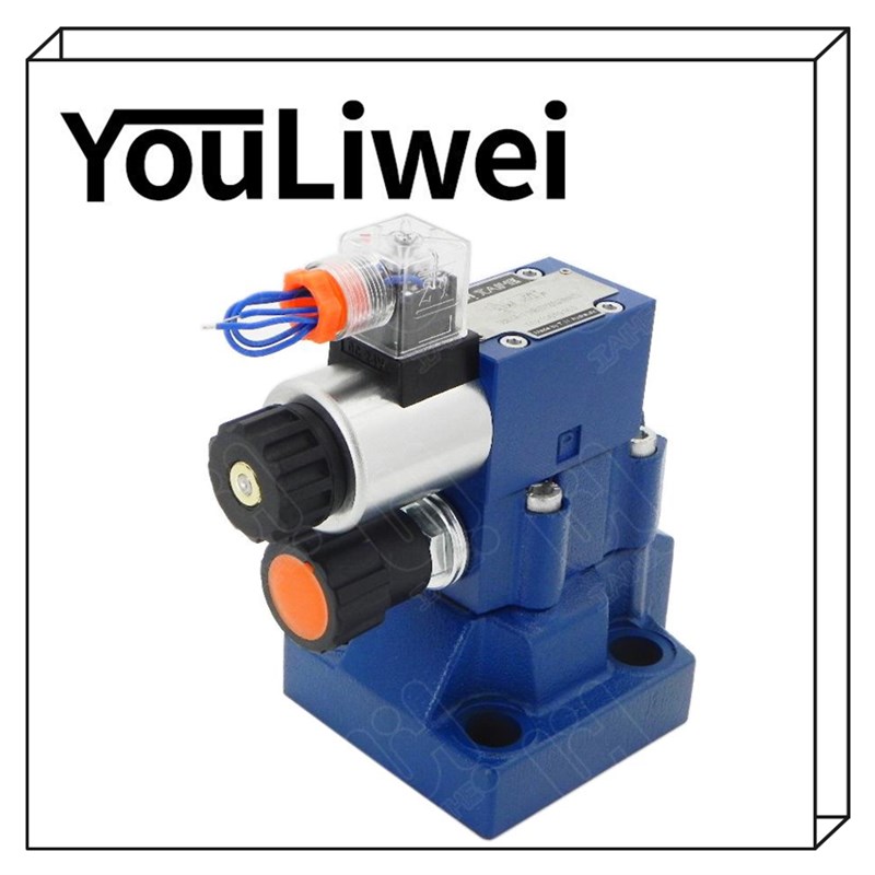 YOULIWEI油力威电磁溢流阀 调压阀 泄压阀DBW10 DBW20 DBW30 24V