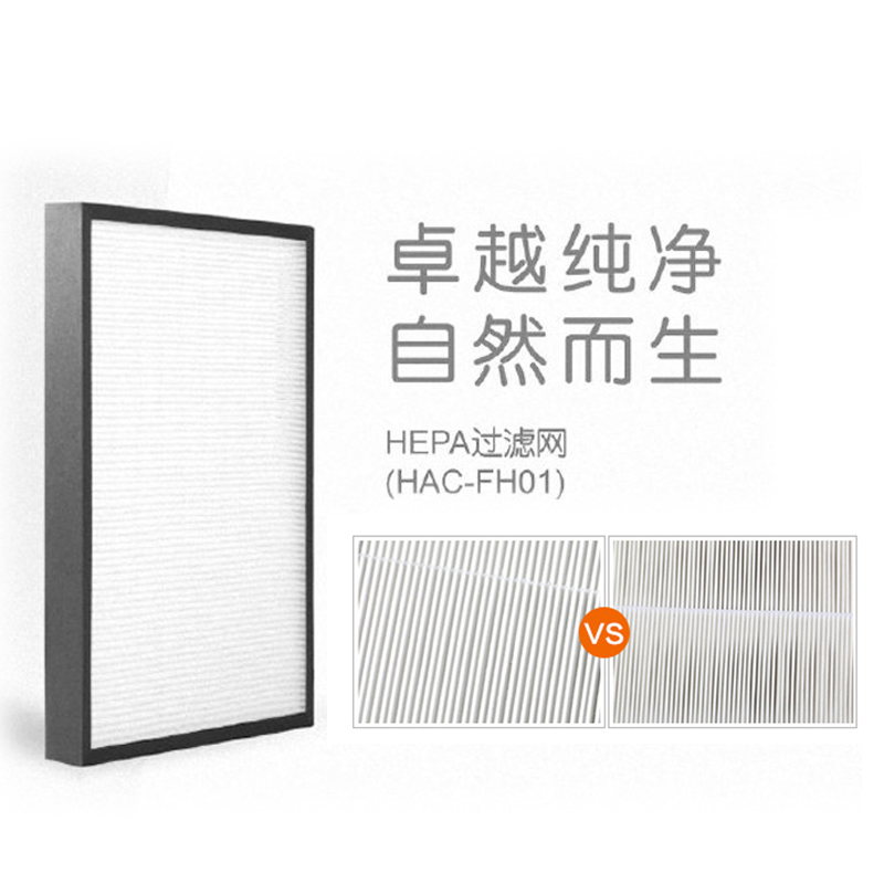 DIY定制新风系统HEPA过滤网定做空气净化器滤芯中央空调出风pm2.5