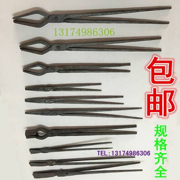 包邮铁匠钳打铁夹钳尖嘴铝锭圆口扁咀铁钳工业钳溶铝锭钳一物一拍