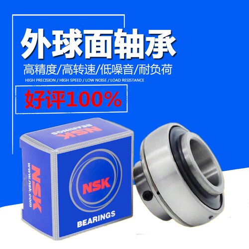 日本进口外球面轴承UC204 UC205 UC206 207 208 209 210 211 SKF