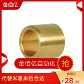 L20 SHBZ替换无油衬套青铜铸直柱型OFG01 d30