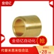 L20 SHBZ替换无油衬套青铜铸直柱型OFG01 d30