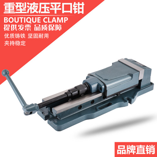 赢领强力液压MC铣床加工中心刨床 磨床 龙门铣平口钳虎钳台钳包邮