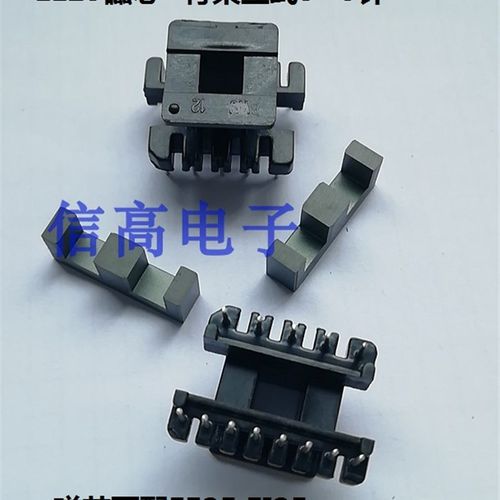 变压器EI25EE25磁芯加EE25EI25骨架立式5+8针