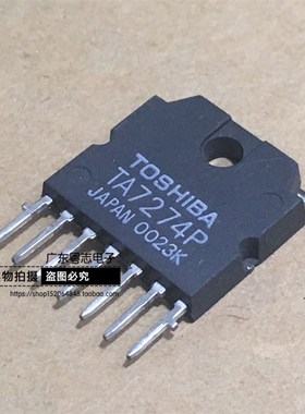 [粤志]全新原装进口 TA7274P 音频功率放大器 实物实拍 保真!