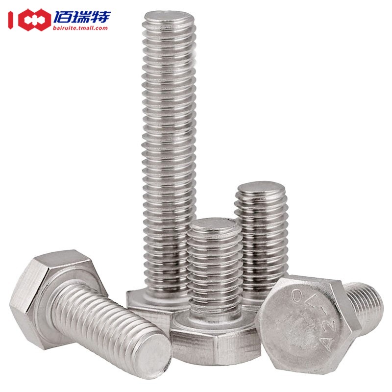 304不锈钢细牙外六角螺丝加长细丝螺丝钉细扣幼牙螺栓M6M8M10*1.5