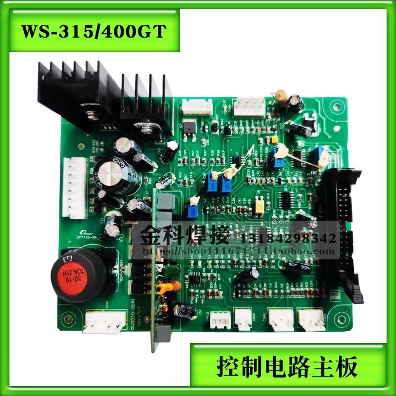 瑞凌锐龙WS-400GT氩弧焊机RW0010型控制电路主板配件