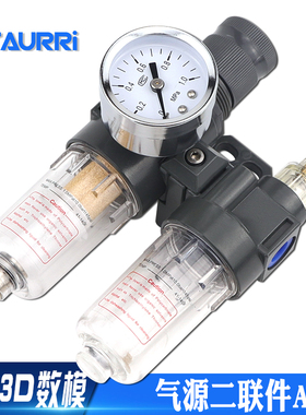 艾拉瑞尔AFC-2000A空压机油水分离器二联件过滤器AFR气源处理器三