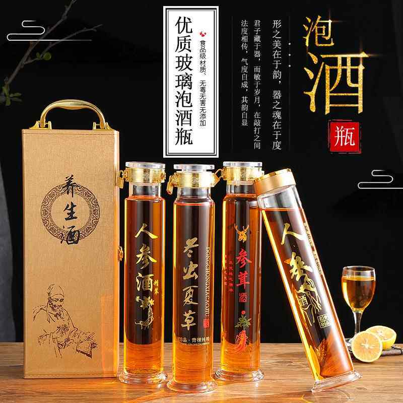 人参泡酒瓶酒玻璃瓶瓶加厚密高封泡参专用瓶2斤泡5斤档39957玻璃