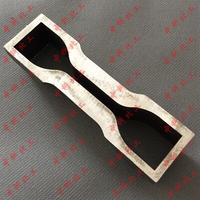 裁刀 制样裁刀 哑铃裁刀6115 哑铃状裁刀橡胶裁刀 防水卷材裁刀