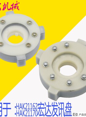 宏瑞达 宏达 发信盘 发询盘 四脚发讯盘LD4B-CK6136 4工位刀架15T