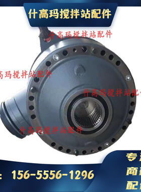 中联两方三方搅拌主机减速机 原装力克M310/M311R2A/B-27减速机