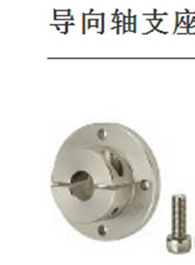 导向轴支座 分离型 STHPRB STHPR SSTHPR STHPCB STHPC SSTHPC