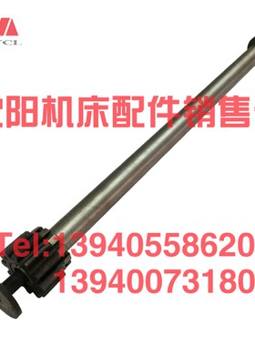 沈阳中捷摇臂钻床Z3063X20主轴箱空心轴63328穿线管63329螺母背帽