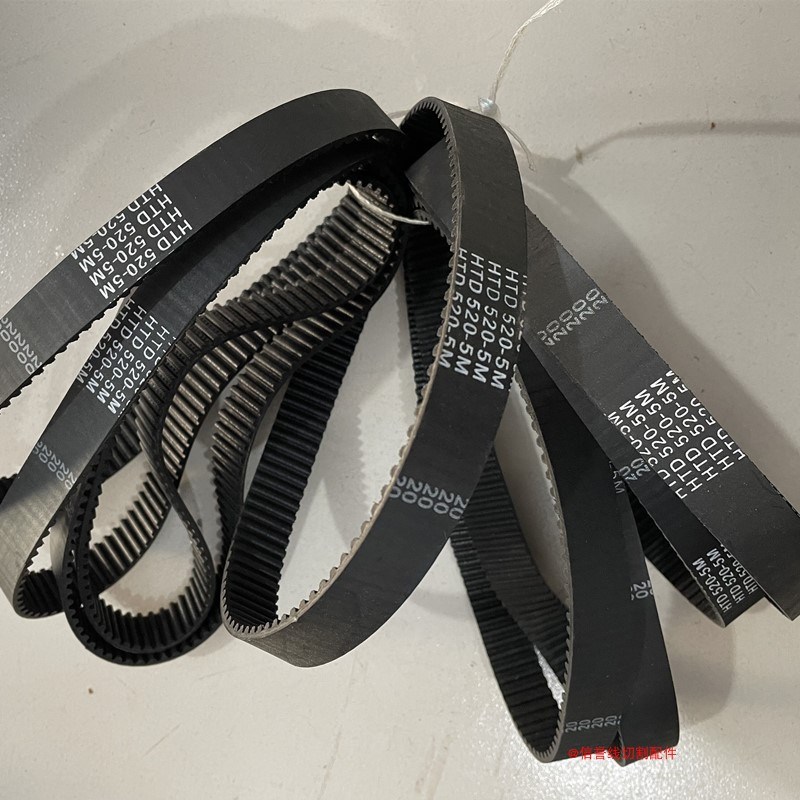 线切割配件5M520同步带104齿宽20MM橡胶皮带轮皮带丝筒皮带橡胶