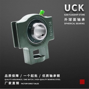 207 208 209 加宽槽滑块外球面轴承座UCK204 211 206 210 212 205