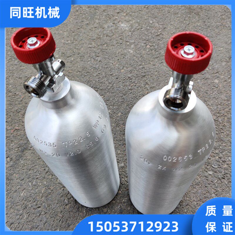 无缝铝合金氧气瓶 轻型2L铝质潜水用氧气瓶 高压一体氧气瓶