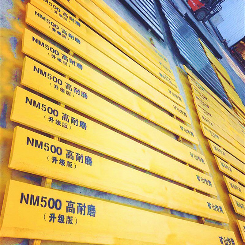 30 50装载机刀板临工山工徐工龙工铲车高耐磨锰钢铲板铲车铲板