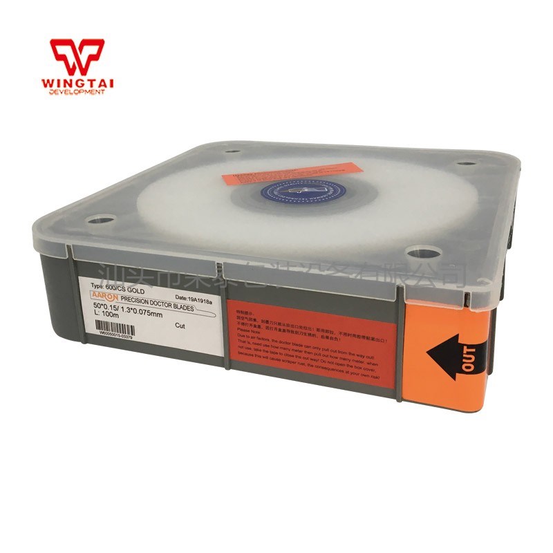 进口碳钢涂层材质AARON 刮墨刀600#GOLD凹版水性UV油墨刮刀
