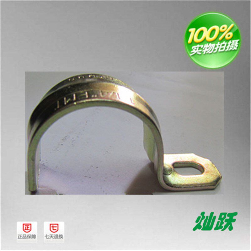 加厚单边管卡子 单边骑马卡单边抱箍 单边欧姆卡 单边马鞍 单边卡