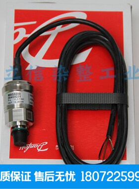 DST P140  075G1076(0~16bar)4~20mA 配2米线