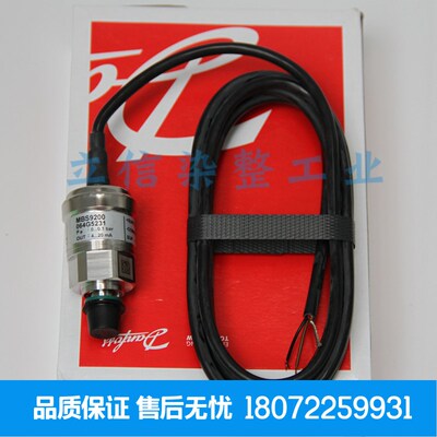 DST P140  075G1076(0~16bar)4~20mA 配2米线