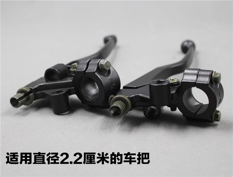 摩托车三轮车125/150/200左手把手柄离合器右刹车架座子镜座总成