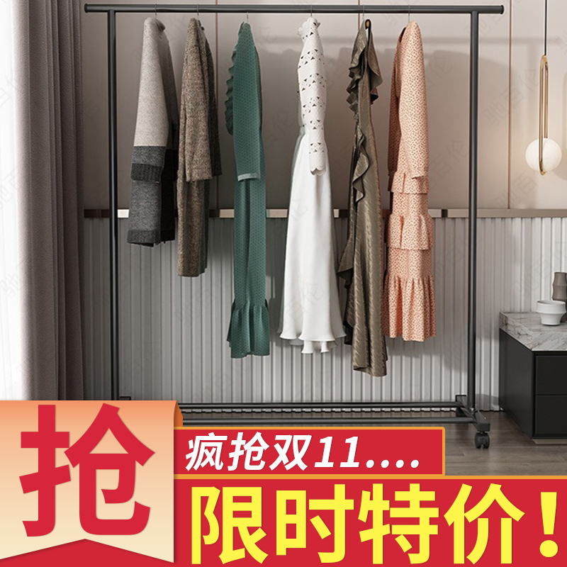 挂衣架落地凉衣杆简易收挂神器移动衣帽架多功能挂衣服架晒被神器