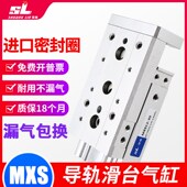 75AS导轨 SMC型小型精密滑台气缸MXS6