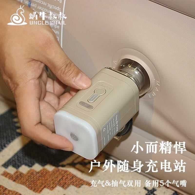 德国进口蜗牛叔叔户外无线电动充气泵帐篷露营气垫床充气泵游泳圈