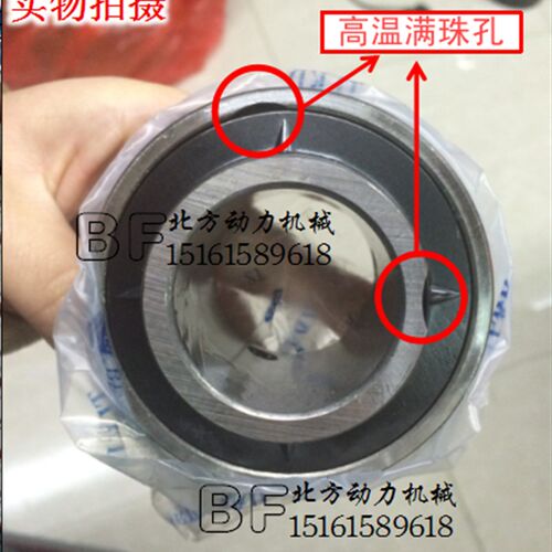 外球面满珠高温轴承UC209 UC210 UC211 UC212 UC213 UC214 UC215