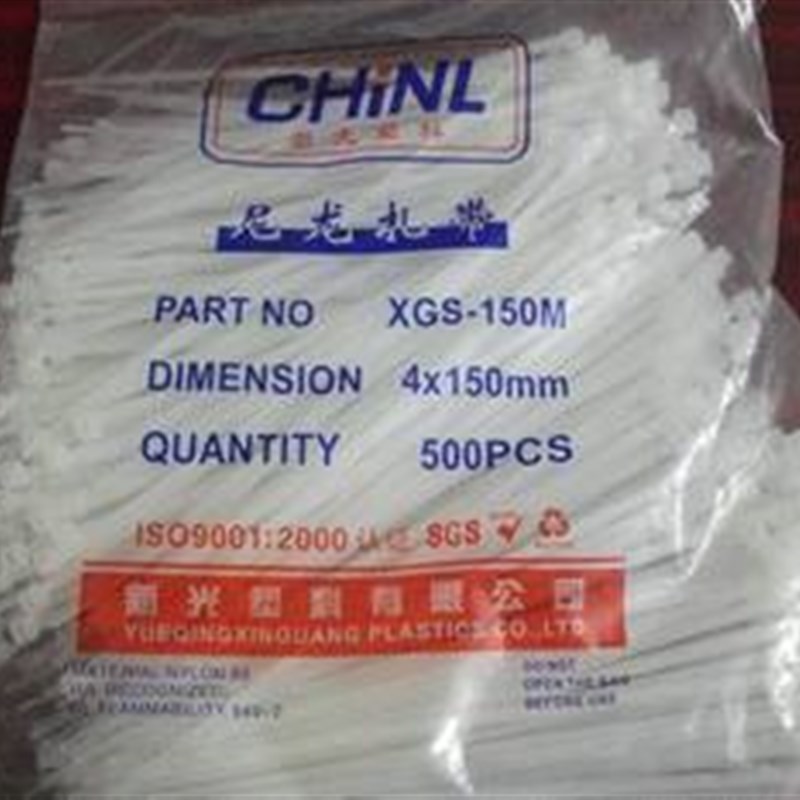 特价促销 华达非标自锁式4*150尼龙扎带 捆扎带厂家直销