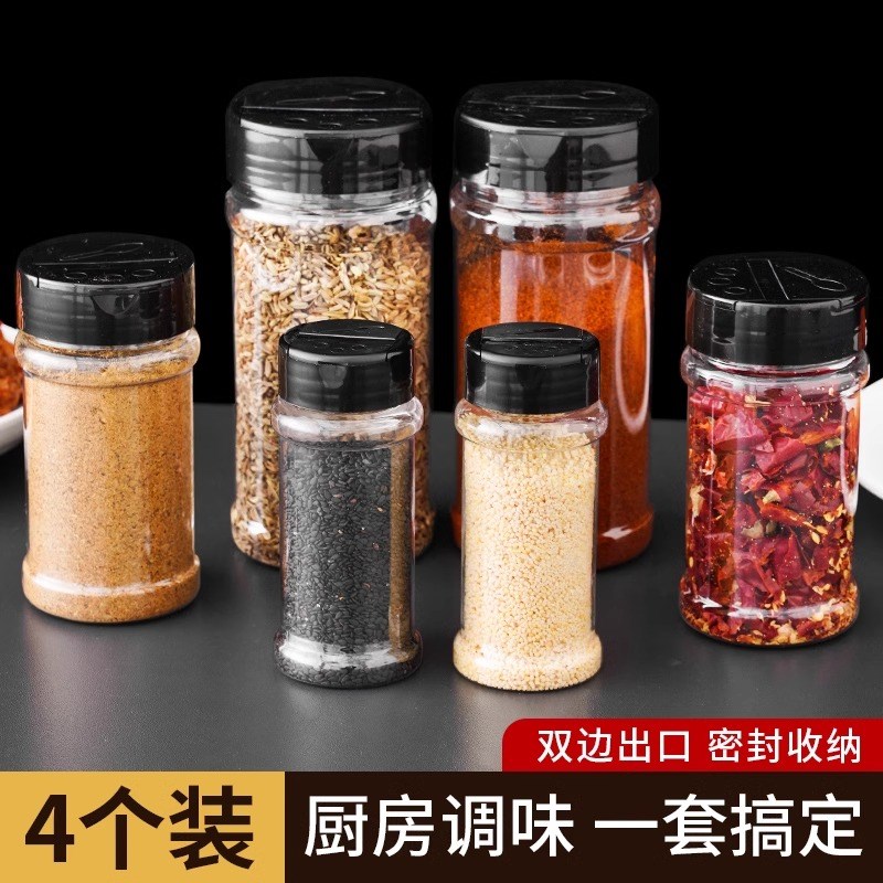 烧烤调料罐撒料瓶子胡椒粉调味盒罐子可翻盖瓶罐商用厨房家用盐罐