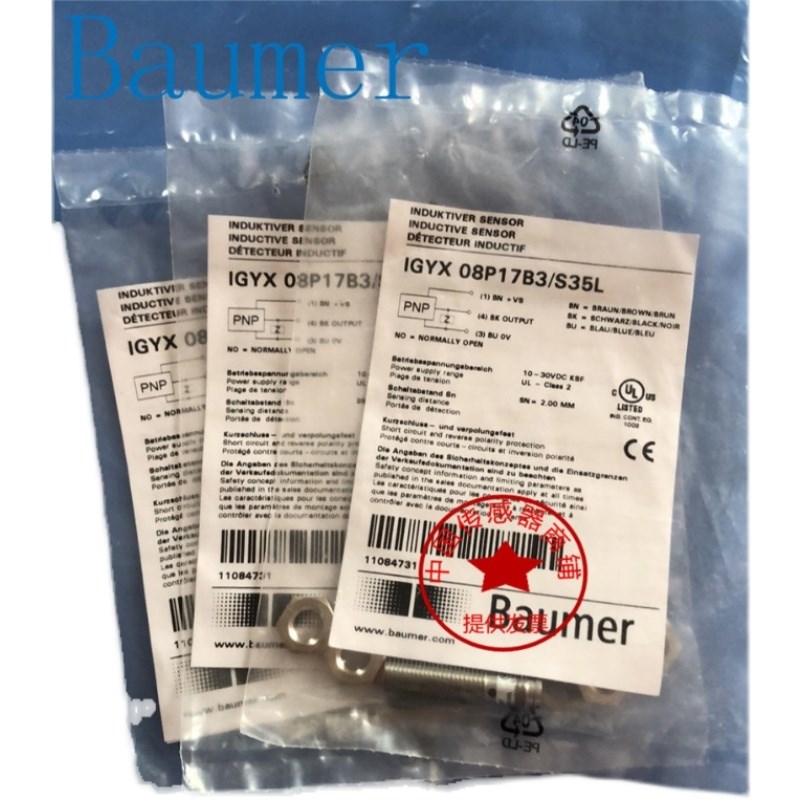 接近开关IFRM 05N37A3/S35L IFRM 05P15A1/KS35PL IFRM 05P15A1/L