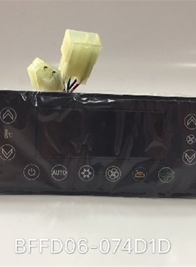 空调控制面板显示器适用于大巴客车配件BFFD06-074D1D 8112-02485