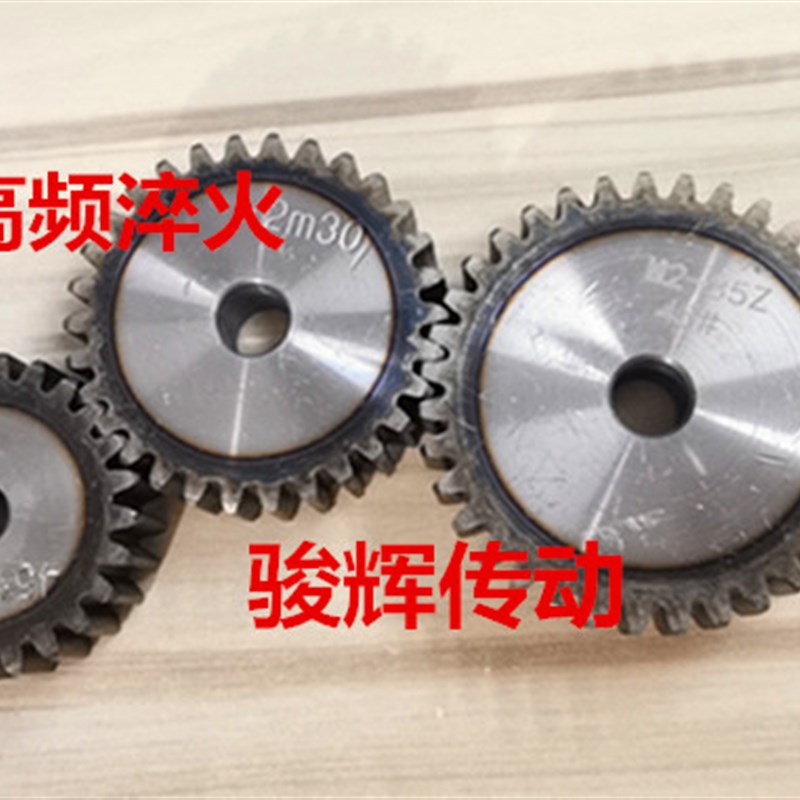 正齿轮直齿轮圆柱齿,2模数11齿-35齿齿厚20MM,45钢,齿轮硬齿面