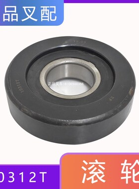 叉车门架滚轮10312T门架轴承60*165*45适用杭叉8吨叉车配套