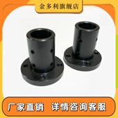 导向轴支座长导向型光轴支架固定座钢STHRBL12