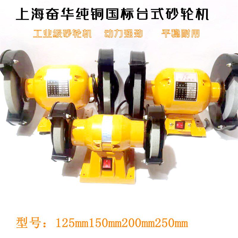 纯铜电机砂轮机沙轮机台式磨刀机家用抛光机小型电动220V工业级 园艺用品/花园装饰/植物养护 洒水/浇水壶 原图主图